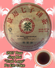 Load image into Gallery viewer, 2007 Raw Jing Mai &quot;Crab Legs&quot; Pu Erh Cake (357g)
