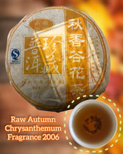 Load image into Gallery viewer, Raw Autumn Chrysanthemum Fragrance Pu Erh Cake
